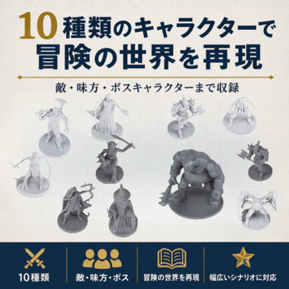 Path Gaming TRPG ミニチュア 38体セット 未塗装 28mmスケール 対戦型チーム パス38