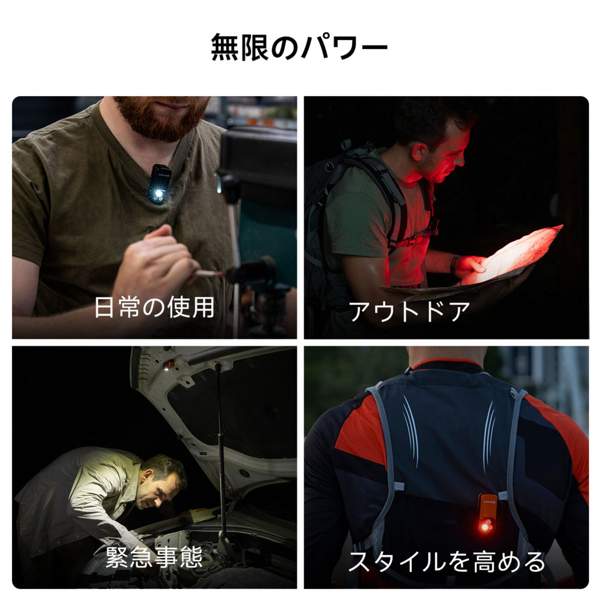 Olight Oclip Pro 充電式クリップライト｜最大500lm・3光源