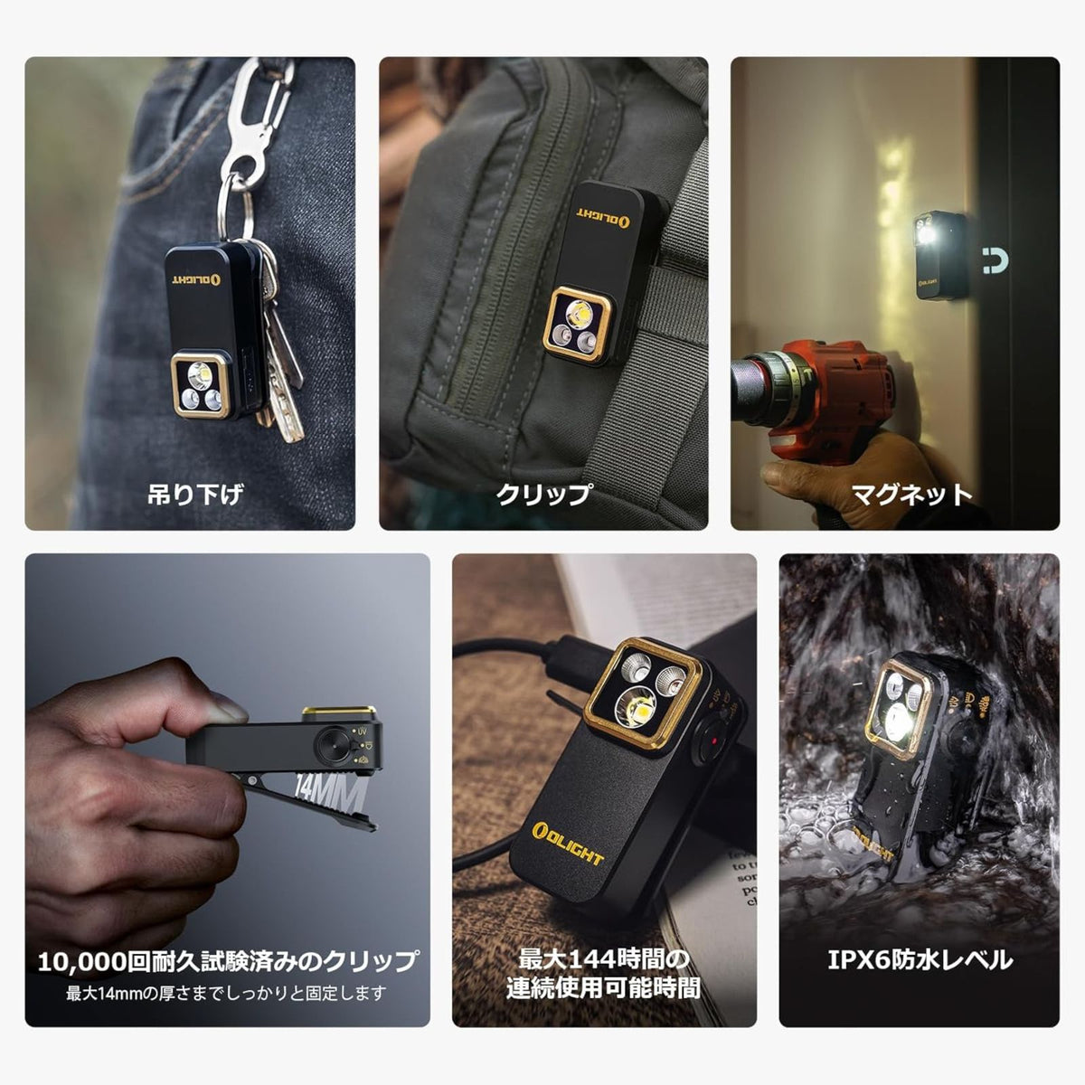 Olight Oclip Pro S 充電式クリップライト｜最大600lm・RGB・UV搭載