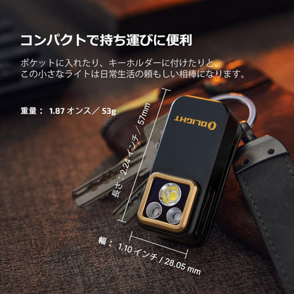Olight Oclip Pro S 充電式クリップライト｜最大600lm・RGB・UV搭載