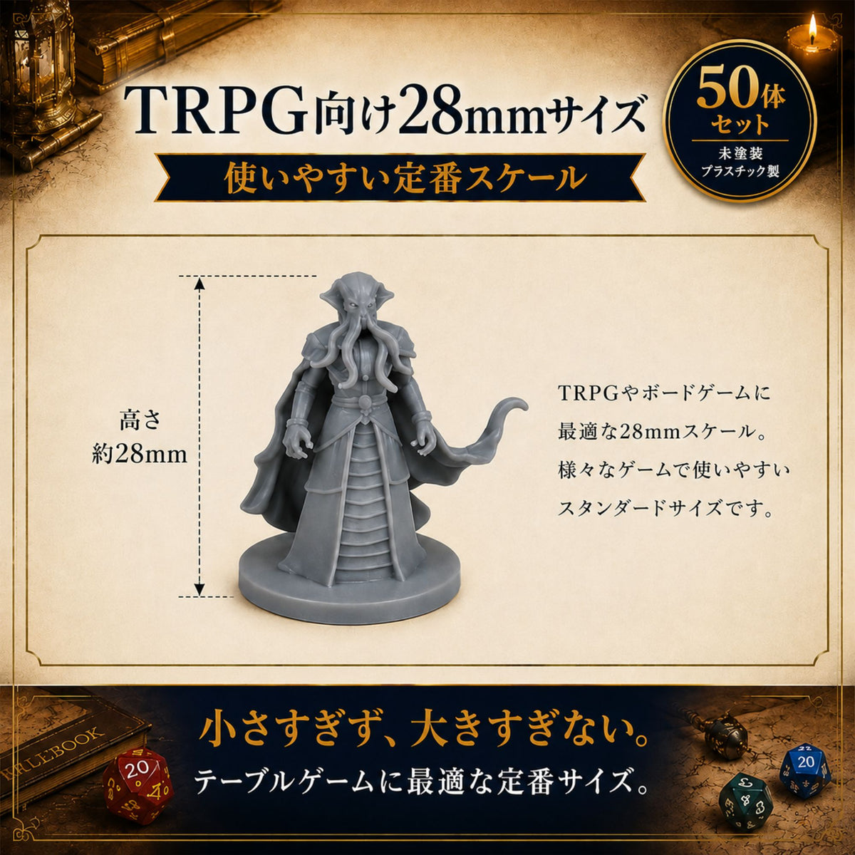 Path Gaming ファンタジー種族 総勢50体ミニチュアセット 未塗装 28mmスケール TRPG D&D対応
