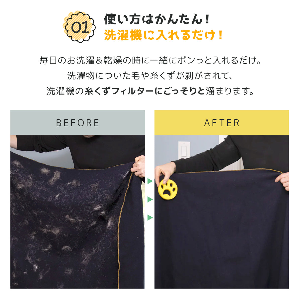 FurZapper(ファーザッパー) 2個入り×1セット 犬猫の毛取り 洗濯乾燥機用 シリコン製 ペット毛除去ツール アメリカ製