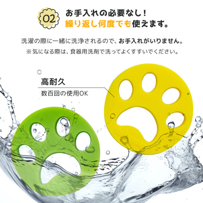 FurZapper(ファーザッパー) 2個入り×1セット 犬猫の毛取り 洗濯乾燥機用 シリコン製 ペット毛除去ツール アメリカ製