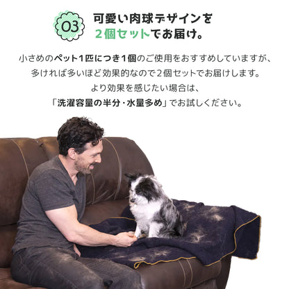 FurZapper(ファーザッパー) 2個入り×1セット 犬猫の毛取り 洗濯乾燥機用 シリコン製 ペット毛除去ツール アメリカ製