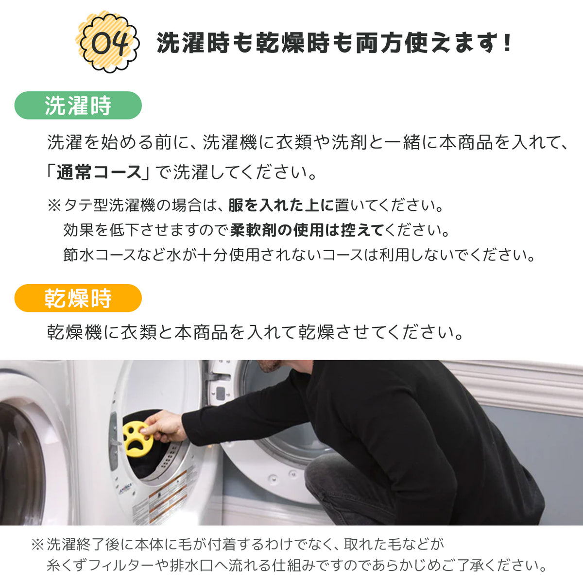 FurZapper(ファーザッパー) 2個入り×1セット 犬猫の毛取り 洗濯乾燥機用 シリコン製 ペット毛除去ツール アメリカ製